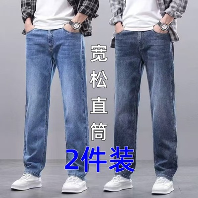 2025冬季新款弹力牛仔裤男工作裤