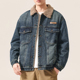 美式 加绒羊羔绒牛仔外套男2026新款 加厚保棉衣暖大码 冬季 工装 夹克