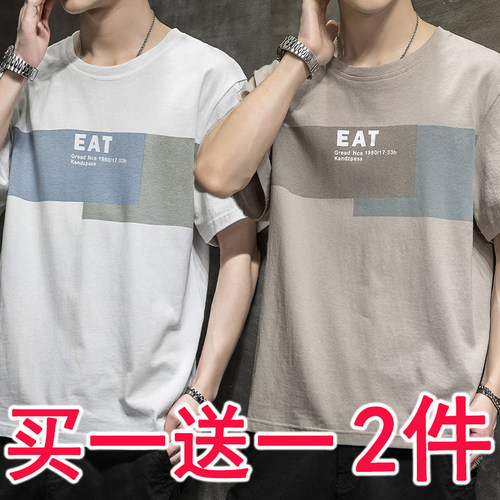 干活穿的衣服男士短袖T恤工作服