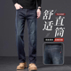 上班耐磨劳保工作裤 弹力牛仔裤 子 大码 宽松直筒休闲长裤 男士 春秋季
