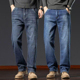 休闲裤 春秋冬季 加绒加厚保暖长裤 子耐磨干活劳保工作裤 牛仔裤 男士