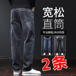 弹力男士牛仔裤男装直筒宽松大码休闲长裤上班耐磨工作劳保男裤子