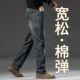 男士 宽松直筒秋冬季 加绒加厚弹力休闲长裤 牛仔裤 耐磨劳保工作裤 子