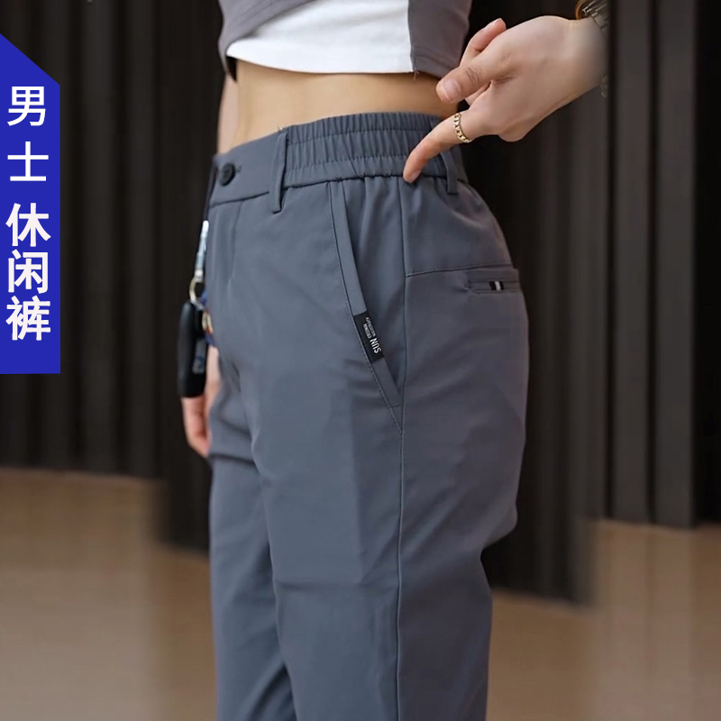 休闲裤子男款直筒宽松松紧腰弹力长裤秋季大码裤男上班耐磨工作裤