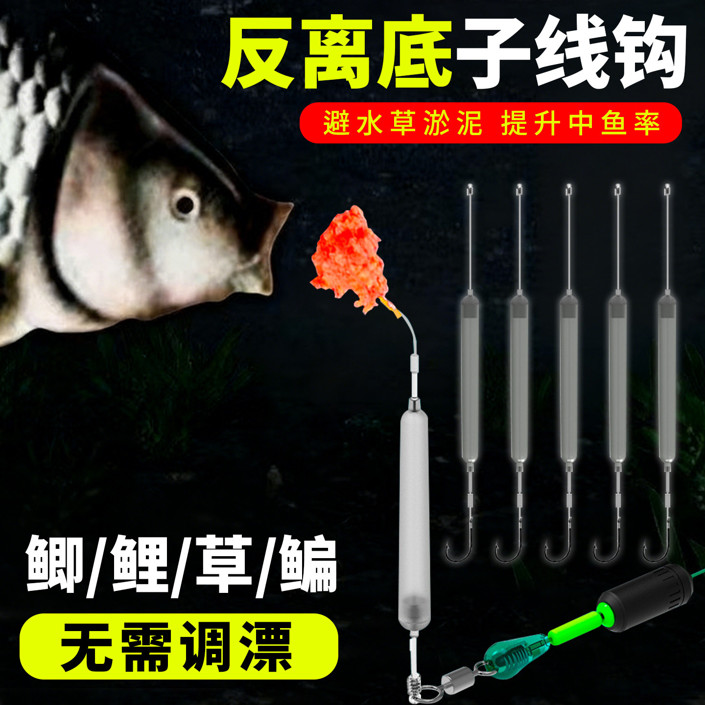 反离底子线钩鱼钩伊势爆炸金海