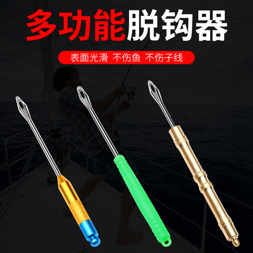 多功能榴弹型摘钩器钓鱼台钓子线