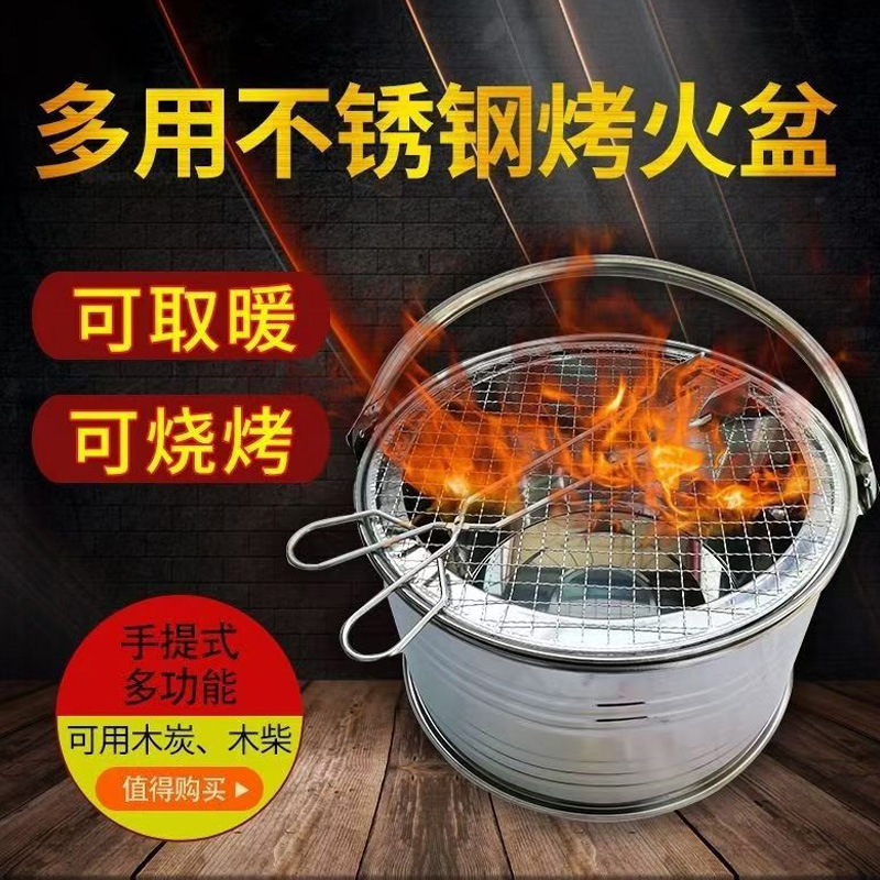 取暖炉烤火炉家用木炭炉烧烤架