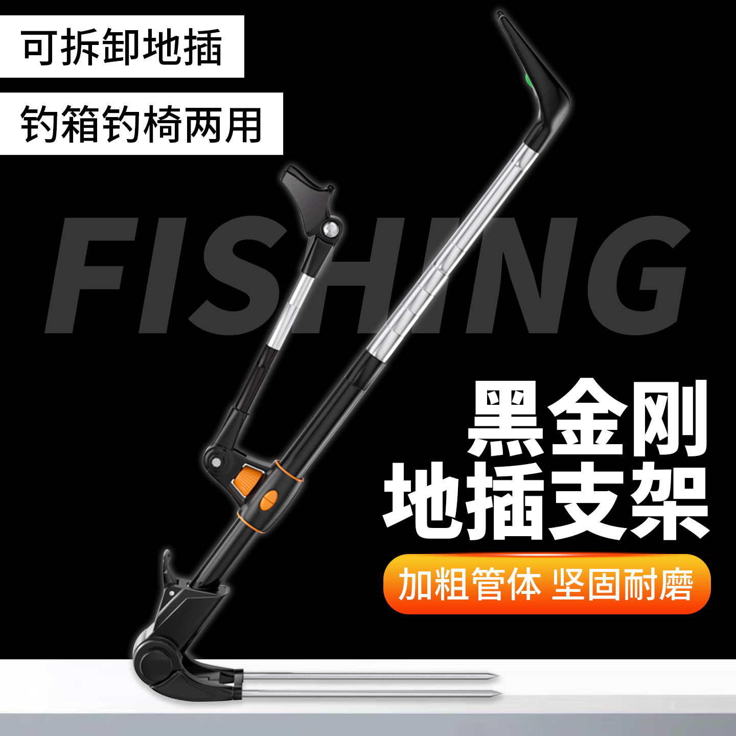 不锈钢炮台支架多功能鱼竿支架