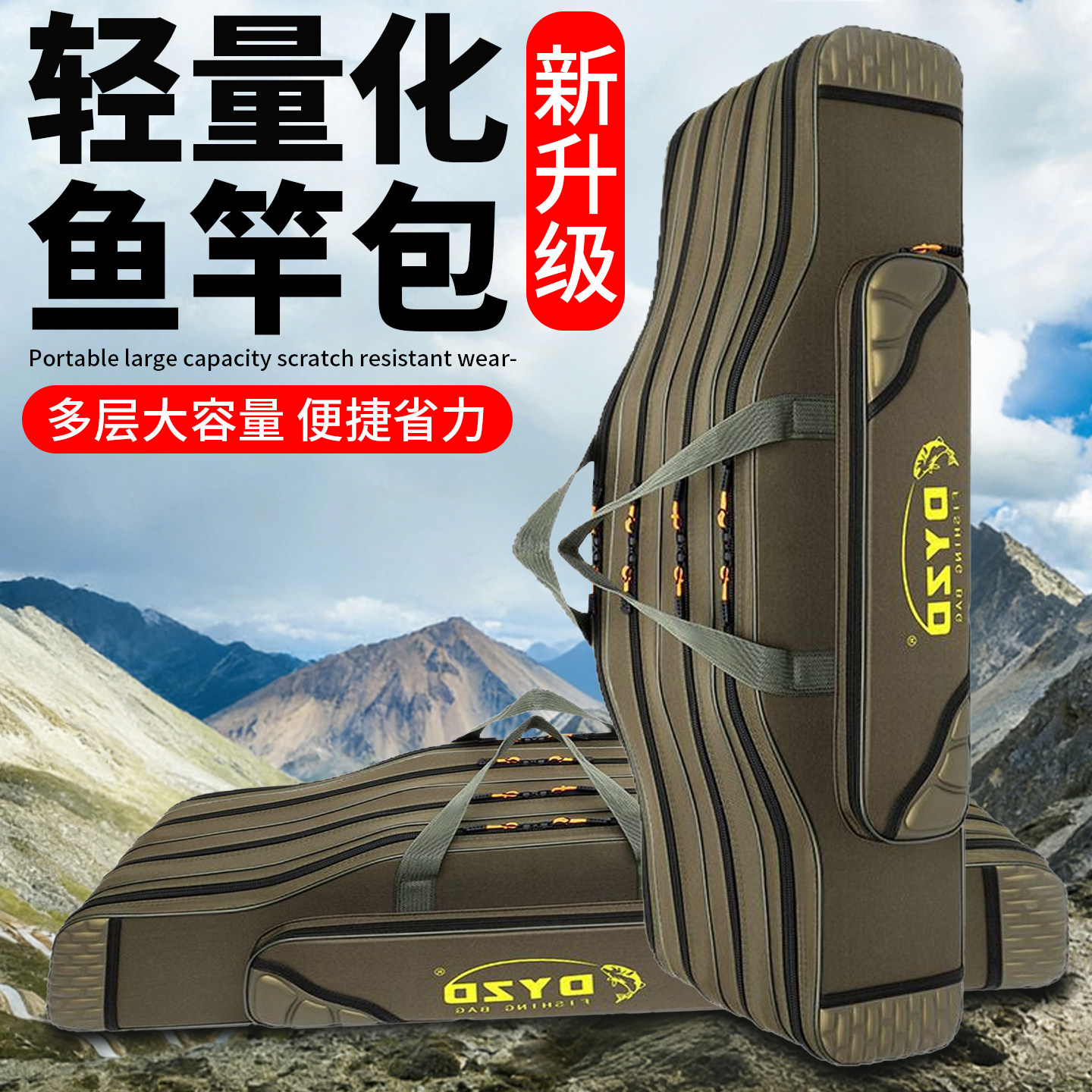 大肚海竿包加厚钓鱼包防水海竿包大肚鱼包鱼具杆包多功能大容量包