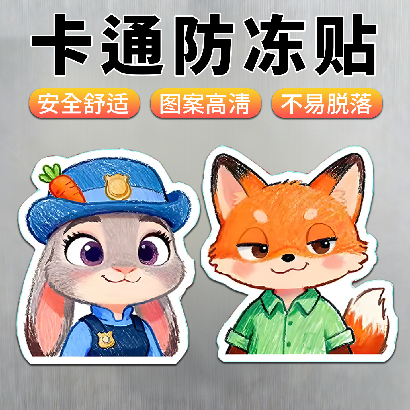 卡通滑雪防冻贴防晒防风滑雪护具装备护脸部神器卡通儿童鼻部,户外/登山/野营/旅行用品,防冻脸贴,淘宝优惠券,粉丝福利购,淘宝优惠卷