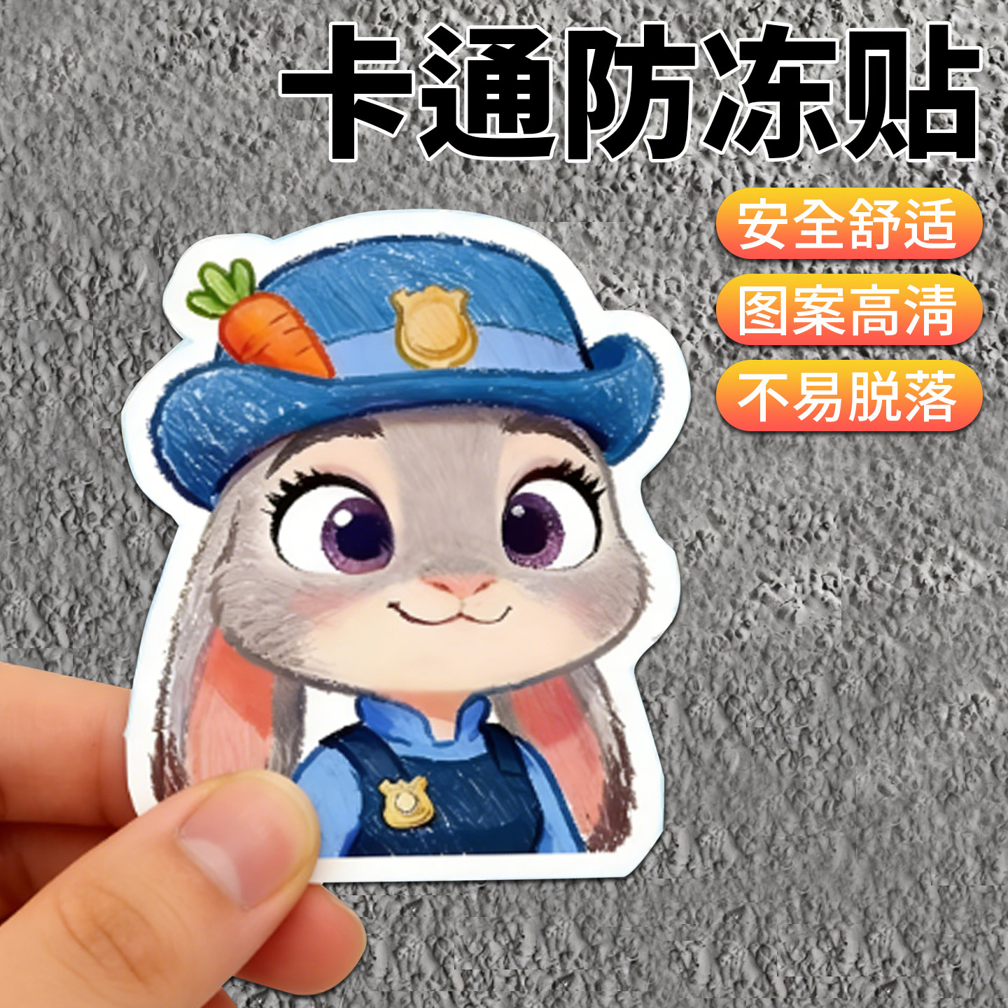 卡通滑雪防冻贴疯狂动物城鼻贴脸贴卡通户外保暖防晒护脸鼻贴,户外/登山/野营/旅行用品,防冻脸贴,淘宝优惠券,粉丝福利购,淘宝优惠卷