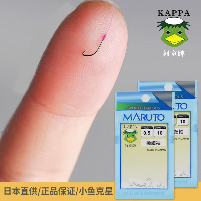 鱼钩竞技白条鲫鱼钩极细图片