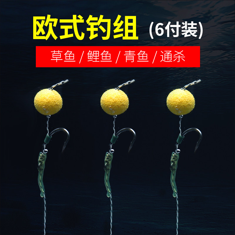 欧式抛竿钓珠珠线组套装