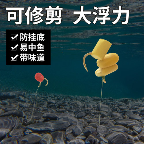 浮力球鱼饵泡沫钓鱼浮珠饵底钓颗粒珠珠浮型欧式钓组饵彩泡球反底