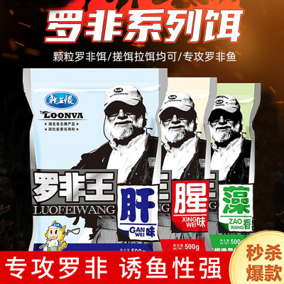 罗非专用饵料大福寿黑坑鱼饵窝料