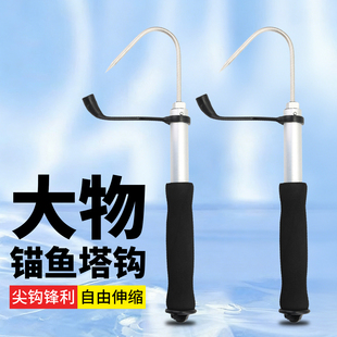 钩鱼器锚鱼搭钩可伸缩提鱼钩刨钩钓鱼装备钩海钓控鱼钩捞鱼抄鱼钩
