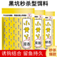 新品 老鲫鱼小黄饵料黑坑鱼食草鱼小黄G面黑坑散炮鱼饵料鲤鱼小黄