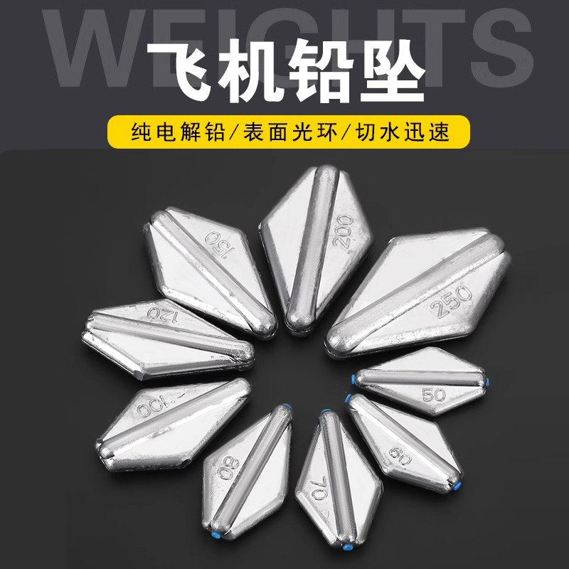 飞机海竿铅坠远投海杆爆炸钩