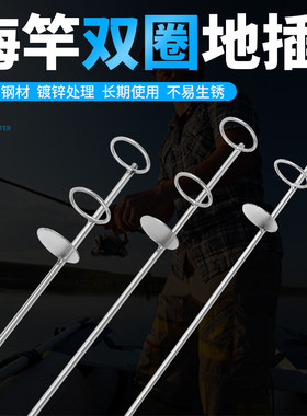 双圈铬钒钢镀锌地插支架