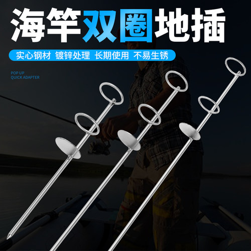 双圈铬钒钢镀锌地插支架