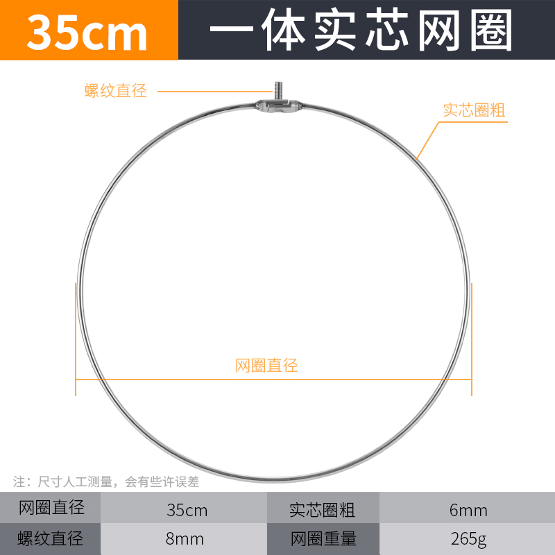 实心抄网头不锈钢可折叠便抓鱼网抄网圈捞鱼网超网携大物抄鱼网圈