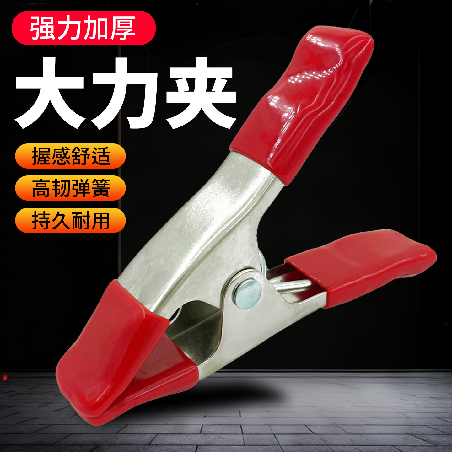 滑雪板强力夹钳双板修理错刀角度尺夹子角度尺锉刀弹簧强力固定夹,户外/登山/野营/旅行用品,滑雪配件,淘宝优惠券,粉丝福利购,淘宝优惠卷