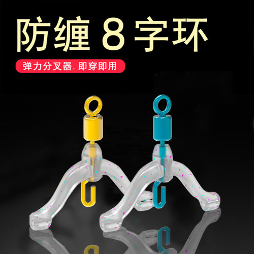 【防缠卸力】快速子线夹防缠线