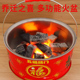 乔迁取暖炉子火炉跨火盆新居入宅搬家进火炉木炭烤火盆冬季 烧烤炉