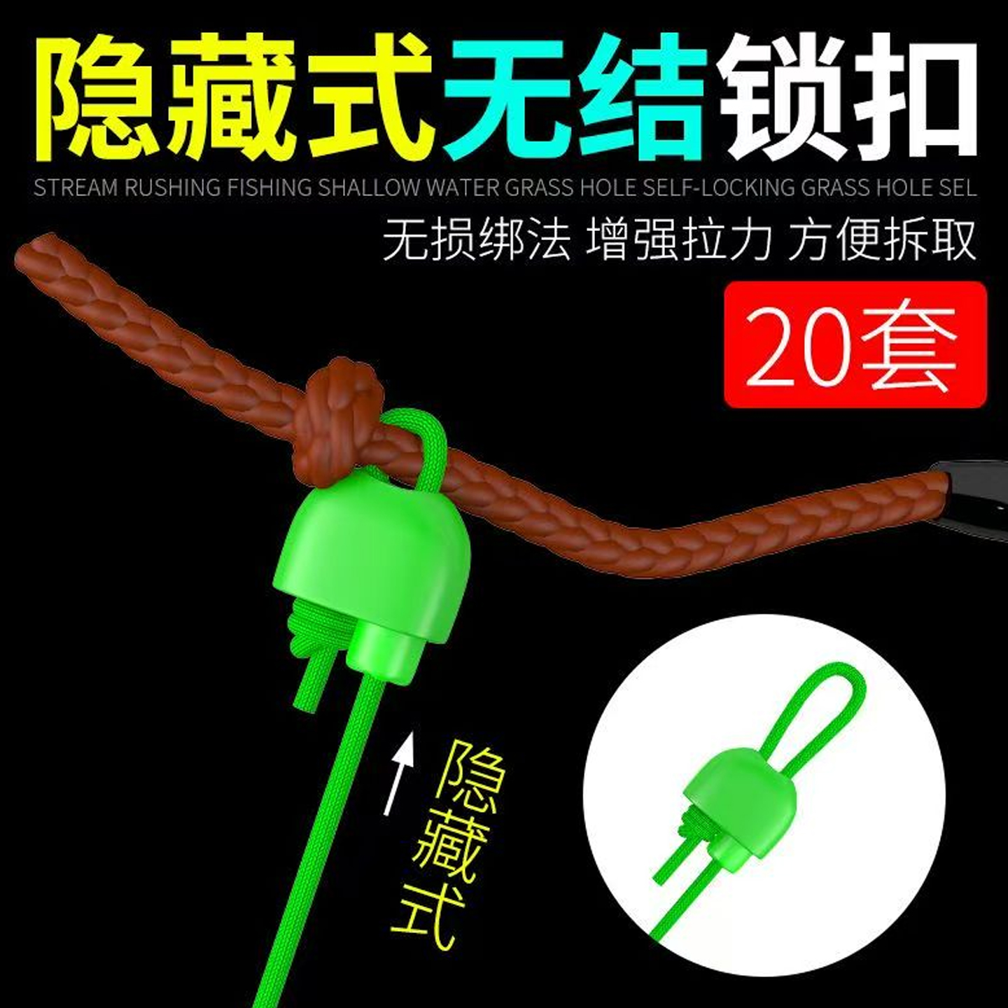 无结主线拉扣猪鼻黑坑飞磕渔具