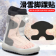 EVA后跟贴自粘脚踝滑雪鞋 靴 靴防磨脚踝衬垫柔软减震随泡沫滑雪鞋