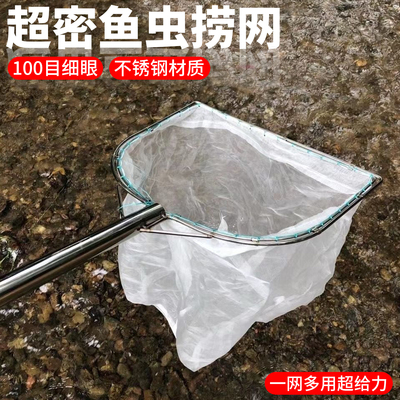 不锈钢抄网捞鱼虾水蚤泡沫
