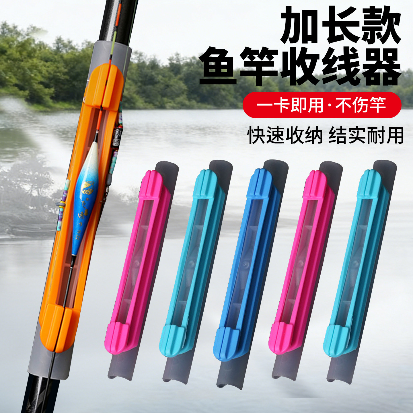 奥奇峰绕线器手竿浮漂收纳收线器一体鱼竿绕线鱼线缠线器渔具配件