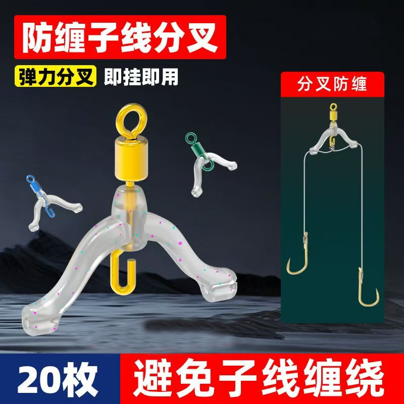 防缠绕八字环弹簧分叉器子线分叉器鱼钩分线夹硅胶新型8字环分叉