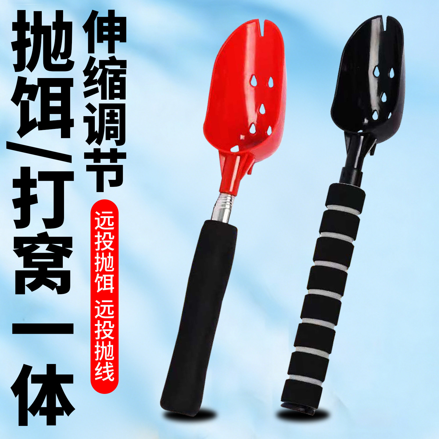 铝合金伸缩打窝勺便携式高档伸缩便携抛饵勺打窝勺迷你伸缩打窝勺