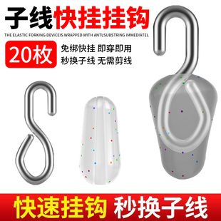 子线快挂器新型八字环钓鱼小配件硅胶快速子线夹可拆卸连接器配件