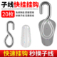 子线快挂器新型八字环钓鱼小配件硅胶快速子线夹可拆卸连接器配件