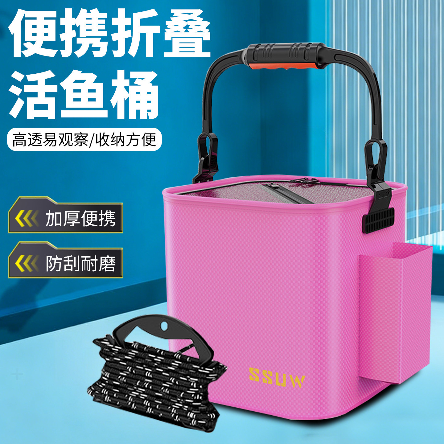 透明打水桶新型钓鱼桶小鱼箱野钓专用便携式折叠鱼护活鱼桶钓鱼桶