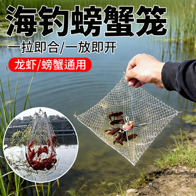 螃蟹笼自动捕蟹杆工具收放钓螃蟹
