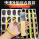 内胎补贴工具快速补胎工具套装 单车便携胶水摩托车胎单车胶片粘贴