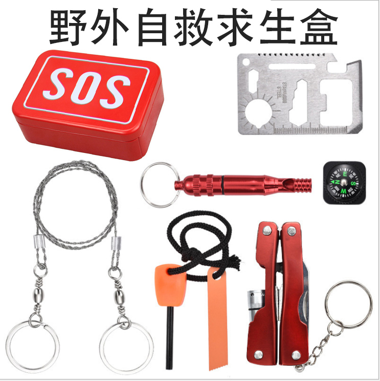 户外求生应急包工具盒多功能套装sos野外生存自救盒应急盒装备