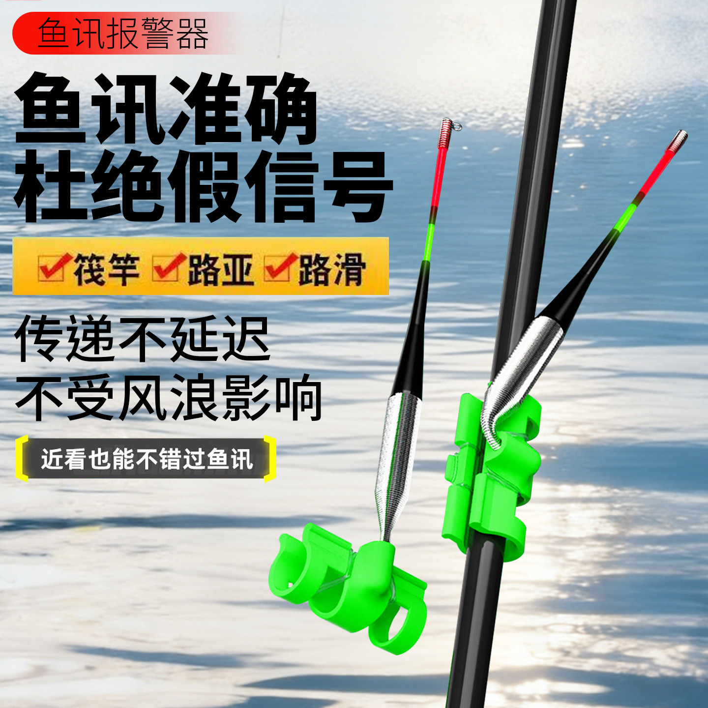 浮漂钓鱼闷竿醒目豆抗走水急流水神器日夜两用浮漂竿稍竿尖配件,户外/登山/野营/旅行用品,其他垂钓用品,淘宝优惠券,粉丝福利购,淘宝优惠卷