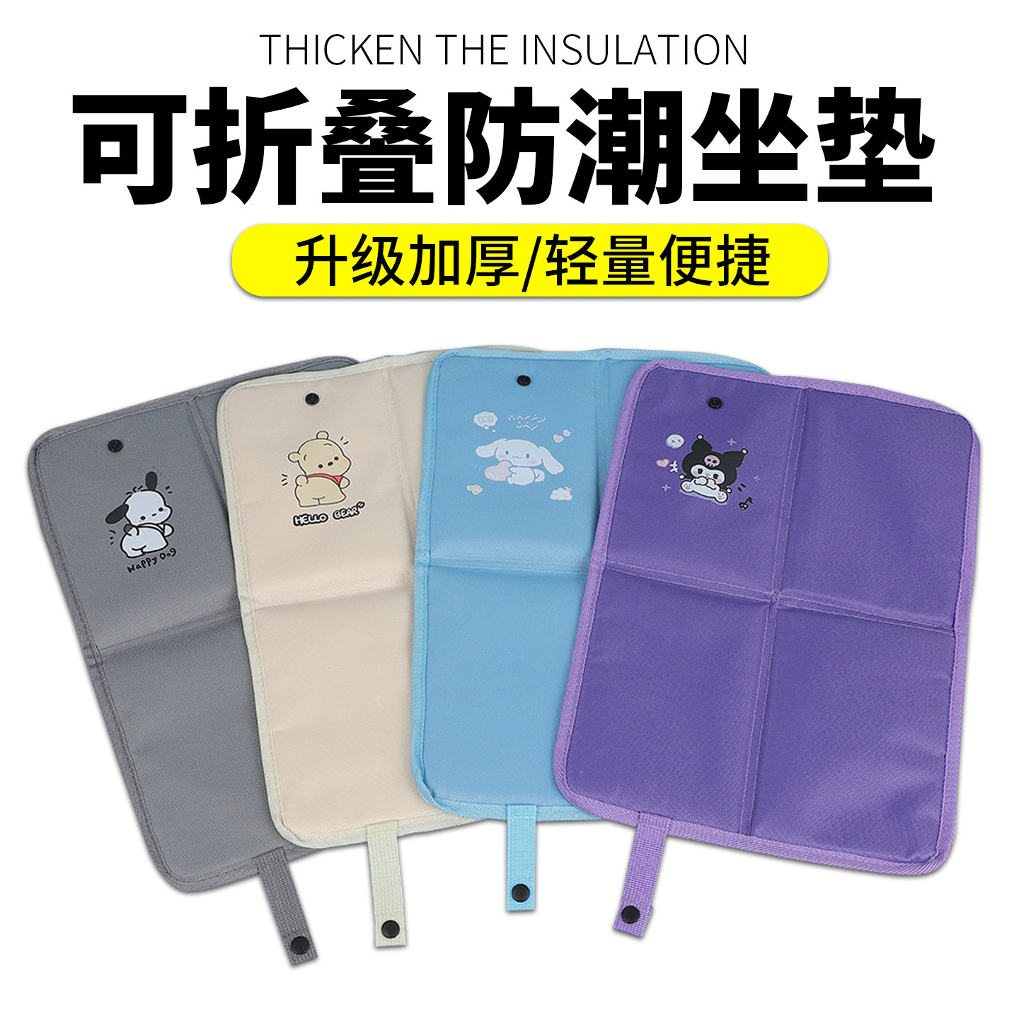 卡通野餐坐垫加厚便携式露营帐篷地垫春游简易卡通坐垫户外防潮垫