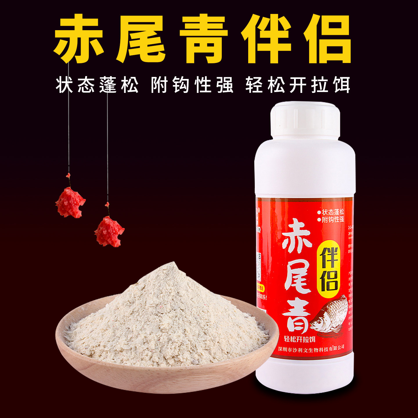 赤尾青拉饵鲫鱼鲤鱼腥味饵料野钓鱼饵赤尾青拉生鲜虾饵秋冬季鱼饵,户外/登山/野营/旅行用品,路亚饵,淘宝优惠券,粉丝福利购,淘宝优惠卷