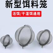 打窝笼打窝器串钩远投器网状只散味道钓鱼垂钓用不锈钢饵料笼子