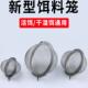 打窝笼打窝器串钩远投器网状只散味道钓鱼垂钓用不锈钢饵料笼子