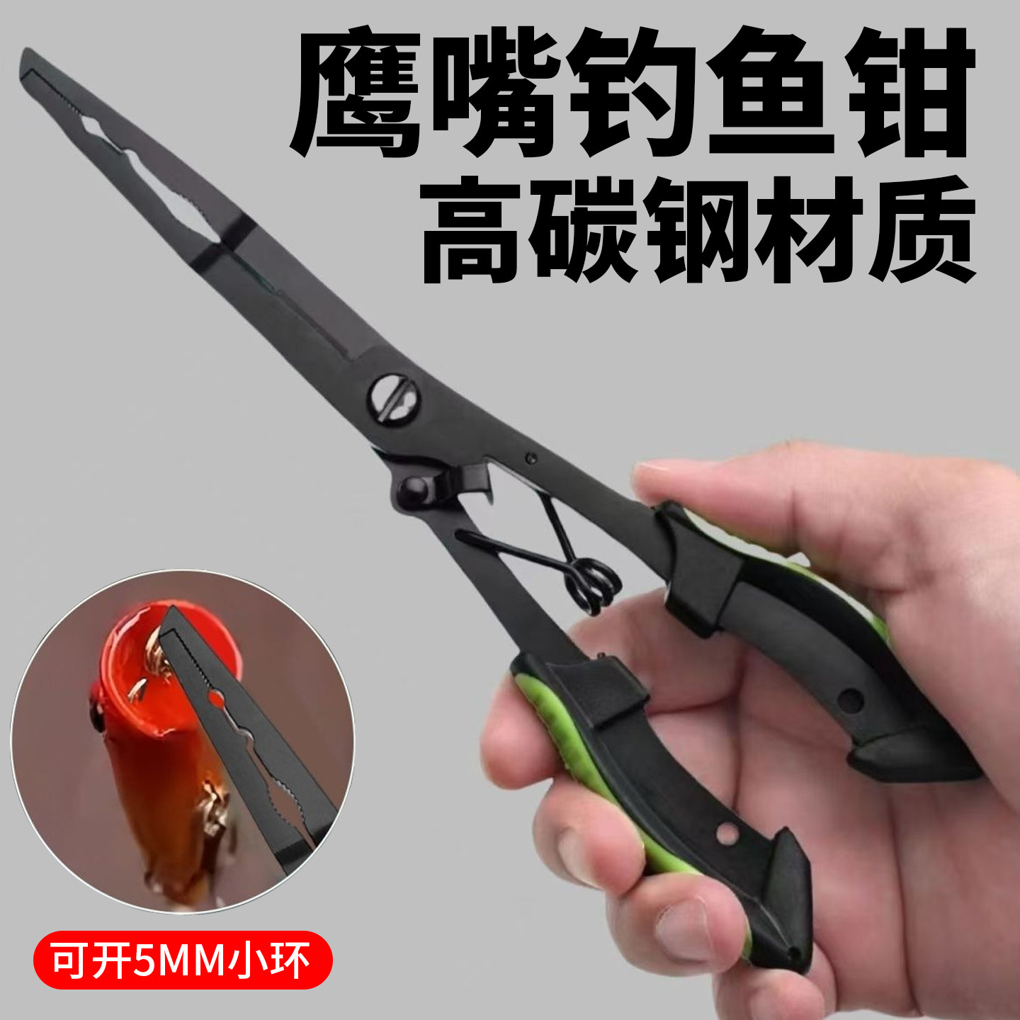 多功能路亚钳防海水腐蚀加长图片