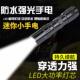 迷你小手电便携迷你强光充电超亮防水远射户外多功能便捷强光手电