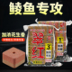 老G翠红方块加浓花生方块酸臭鱼饵水库野钓湖库海竿鲮鱼饵配方