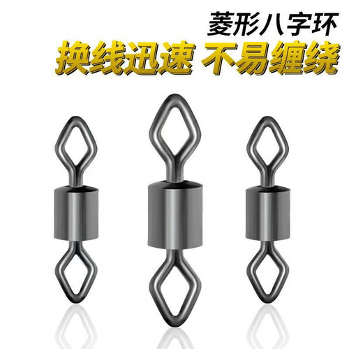 菱形八字环美式转环菱形连接器