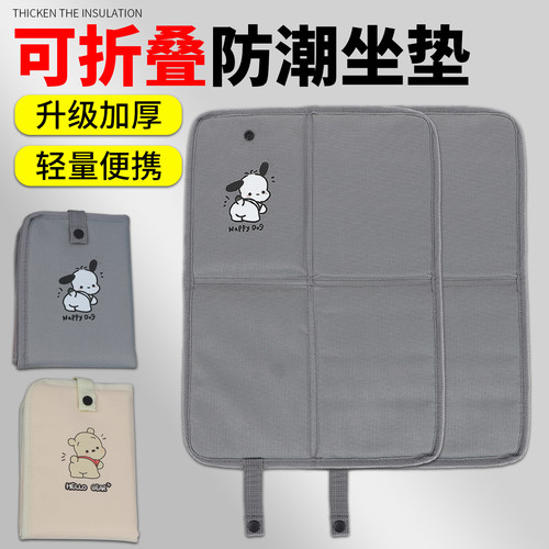 卡通野餐坐垫草地野外小座垫